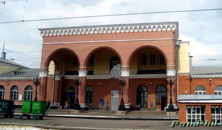 Train Station (1950 -)
