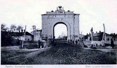 Московские ворота (1786-1927), построенные в честь приезда Екатерины II