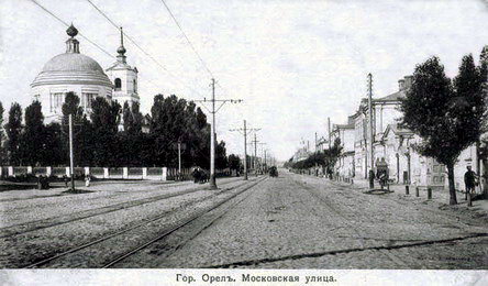 Moscow Street, Vozdvizhenskaya church (1776-1929) in the early 1930 exploded