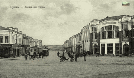Улица Болховская со стороны городского бульвара, справа здание Северного (позднее Русско-Азиатского) банка (1908 -)