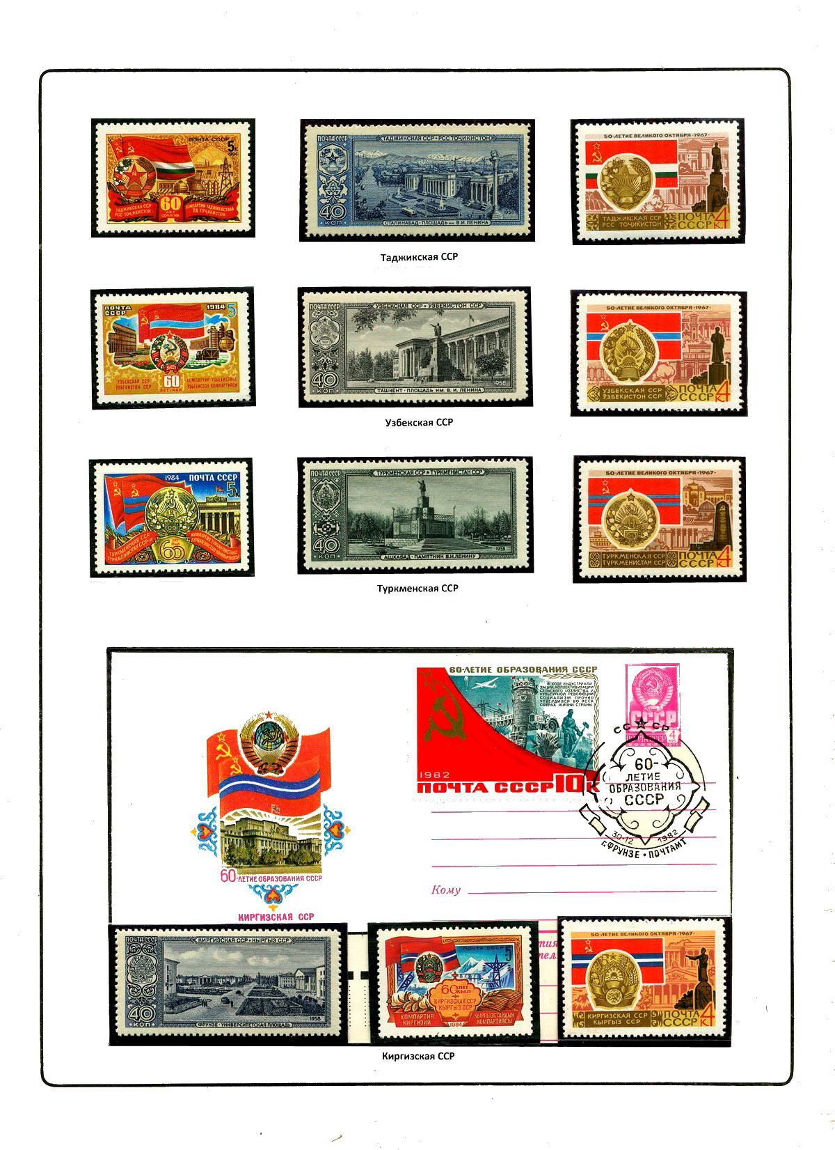 Гербы стран и городов на почтовых марках Эйпен Мельмеди Сен-Вит Поперинге Геральдика в филателии