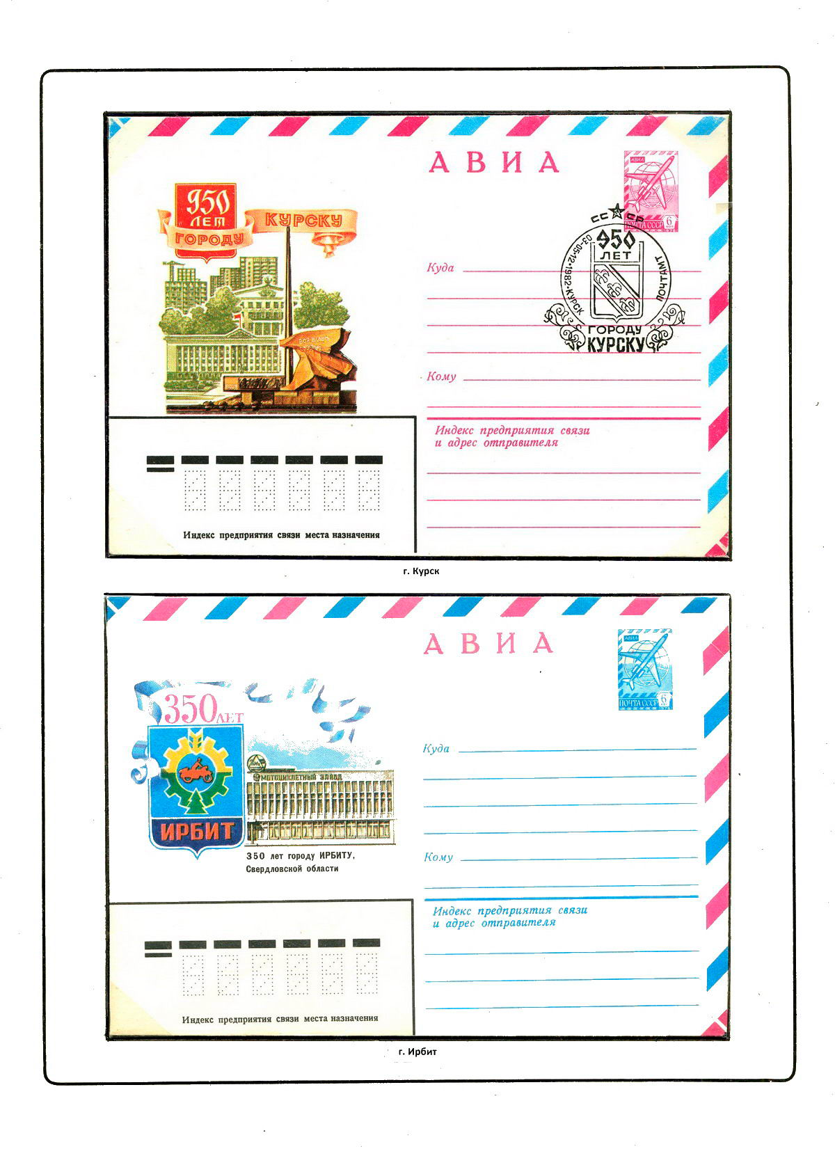 Гербы стран и городов на почтовых марках Гибралтар Геральдика в филателии