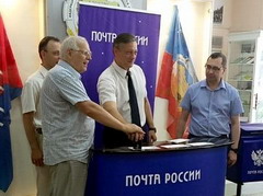 30 дет Орловской почте